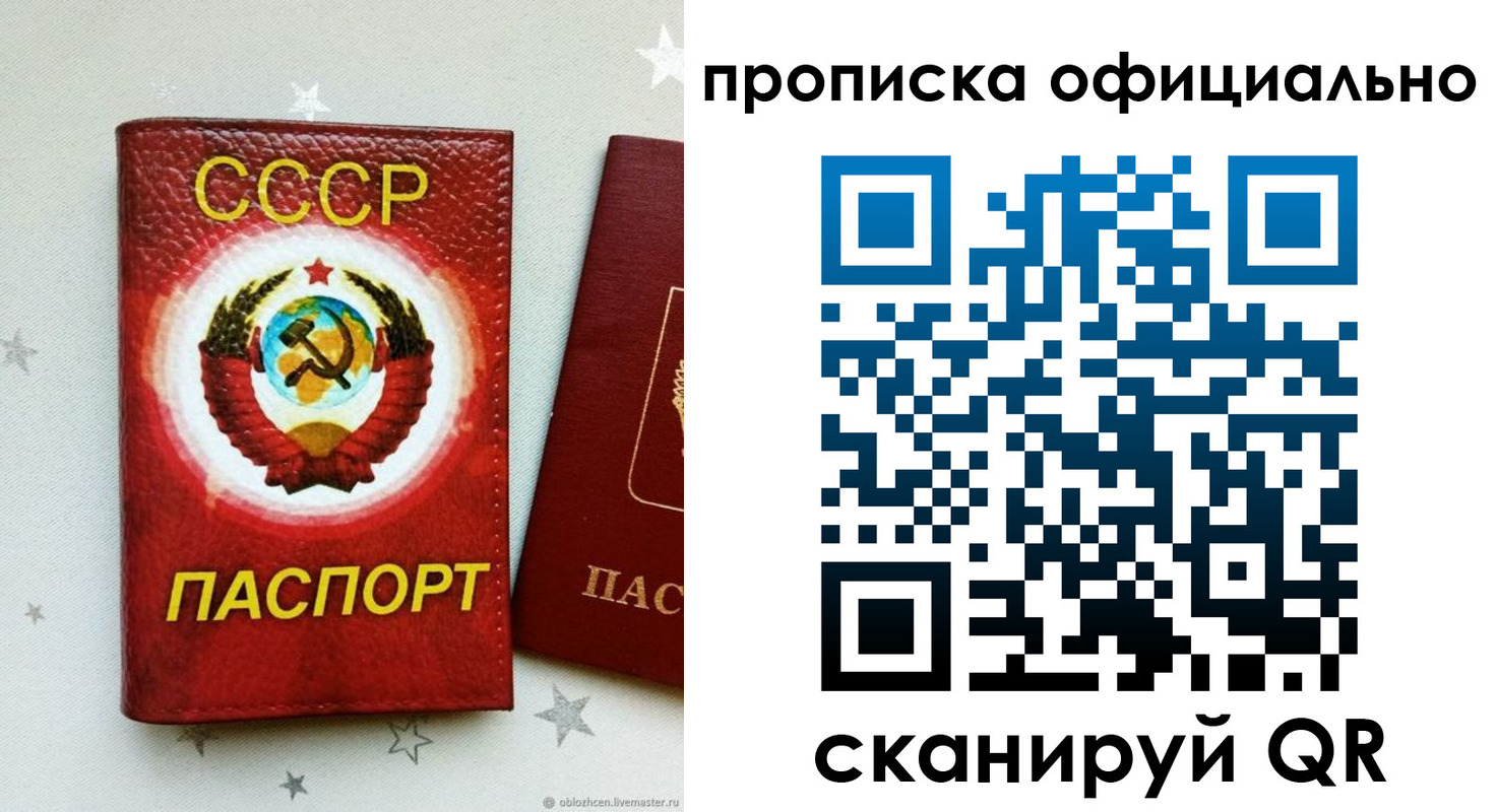 прописка иностранных граждан в Семилуках